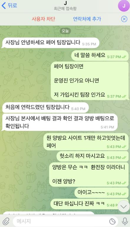 페어1.png