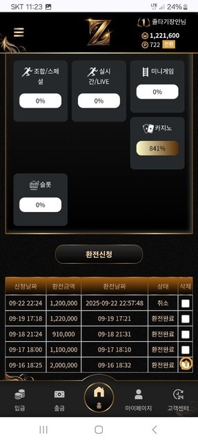 제트1.jpg