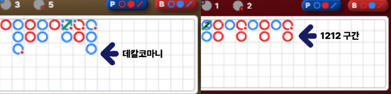 데칼.png