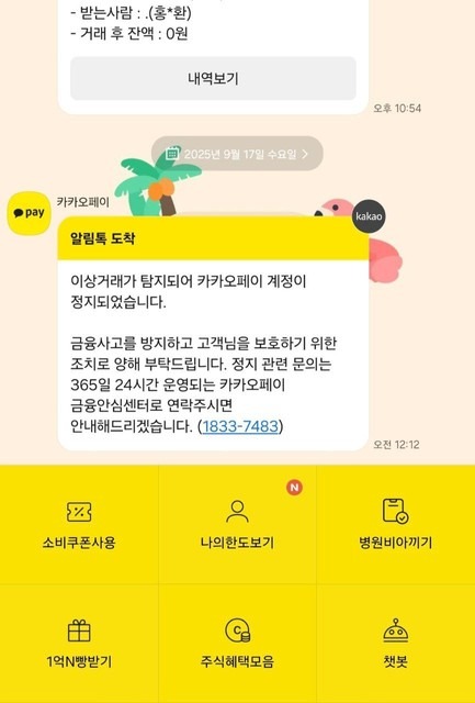 스토리1.jpg
