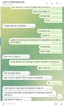 스토리3.jpg