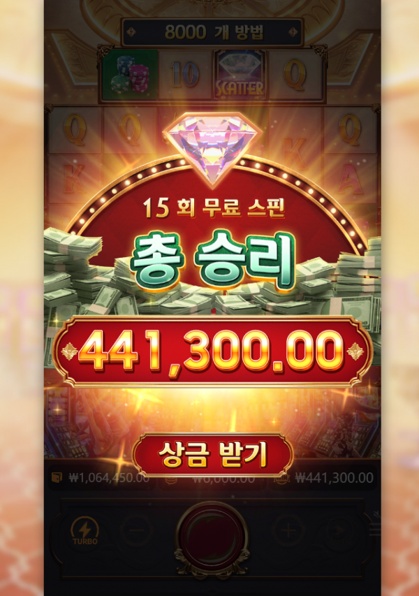 Dreams of Macau.png