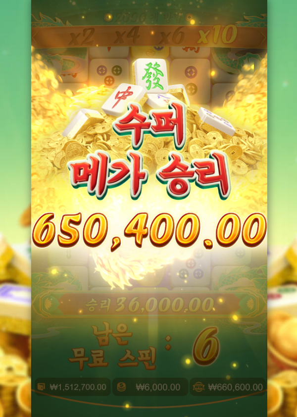 Mahjong Ways 2.png
