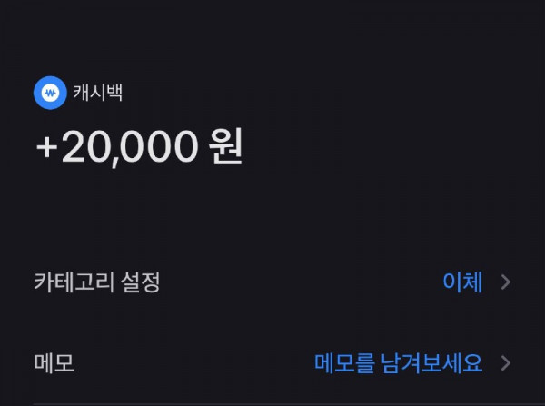 캐시백1.jpg