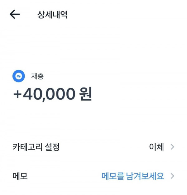 캐시백2.jpg