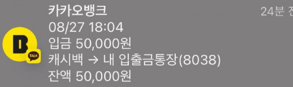 캐시백3.jpg