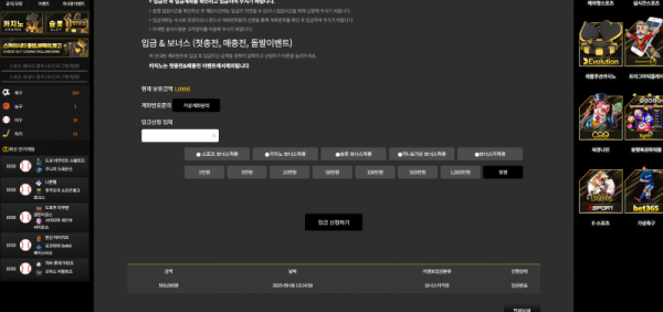 킹덤.png