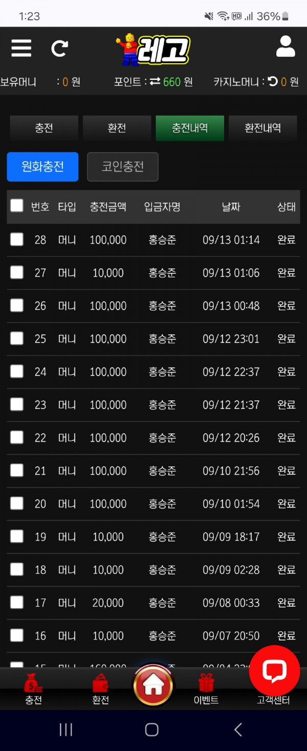 1000001890.jpg