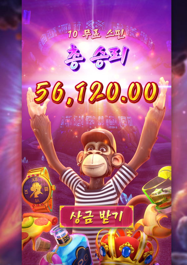 Wild Ape #3258.png