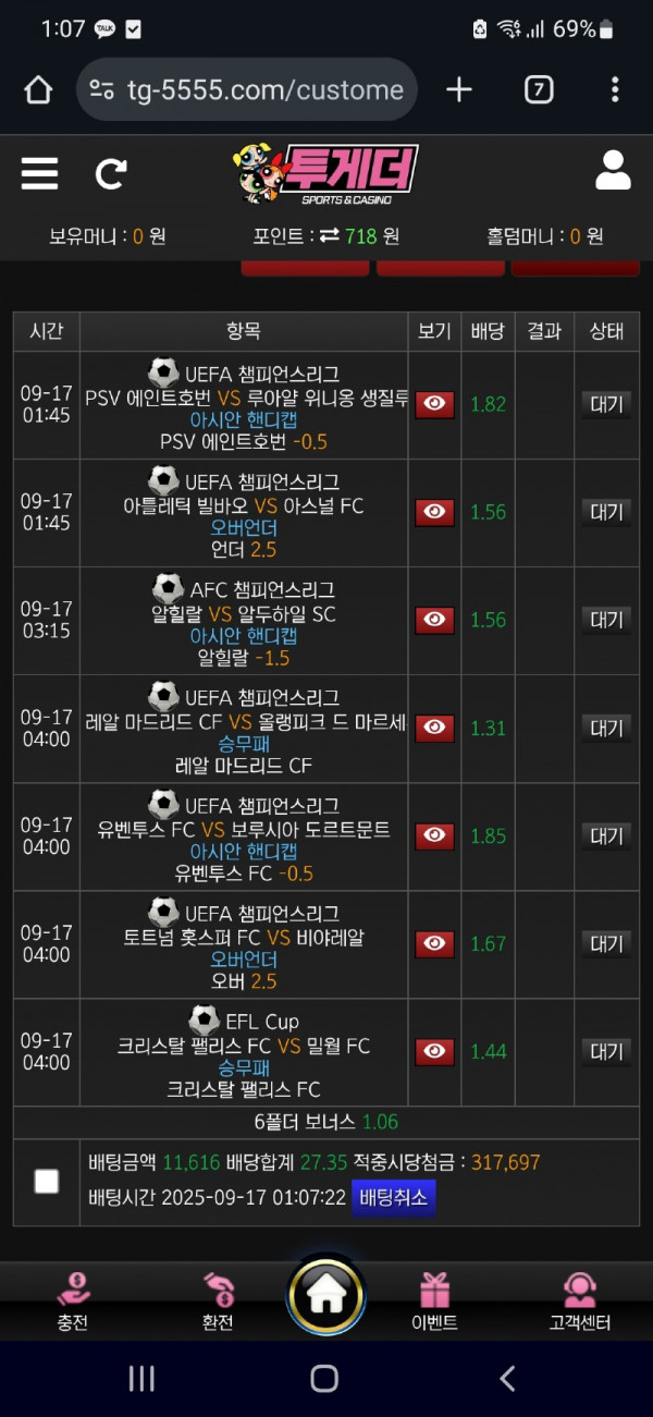 Screenshot_20250917-010732_Chrome.jpg