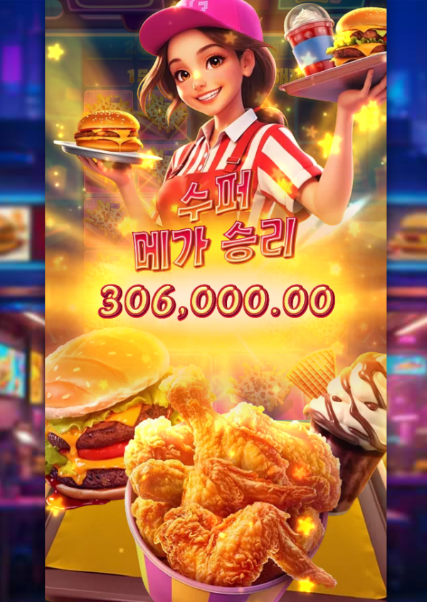 Diner Frenzy Spins.png