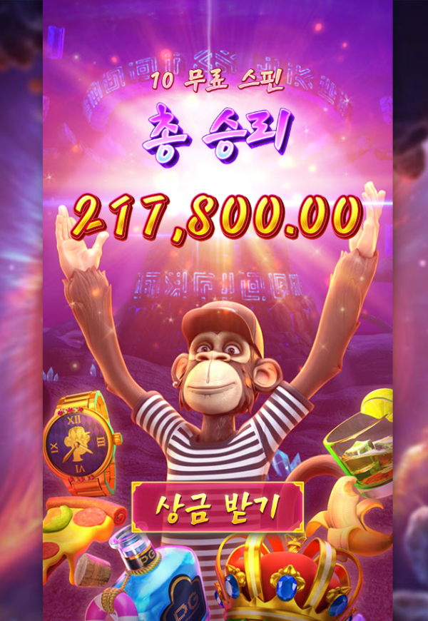 Wild Ape #3258.png