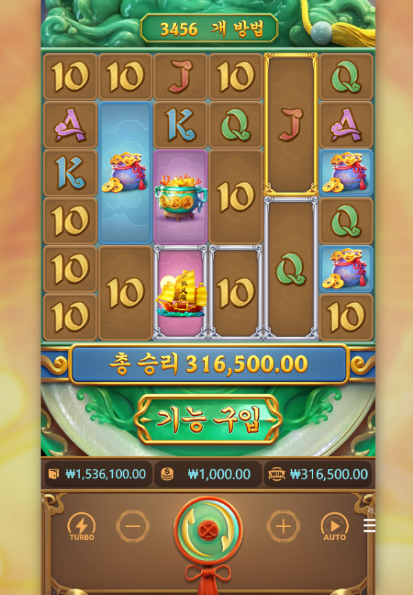 Ways of the Qilin.png