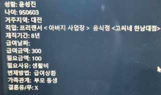 화면 캡처 2025-10-10 195731.png