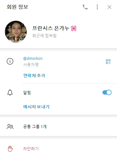 화면 캡처 2025-10-14 162830.png