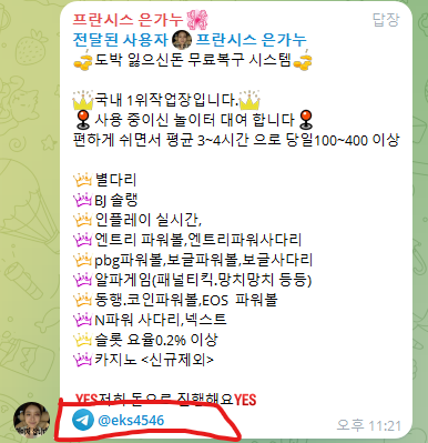 화면 캡처 2025-10-14 163030.png