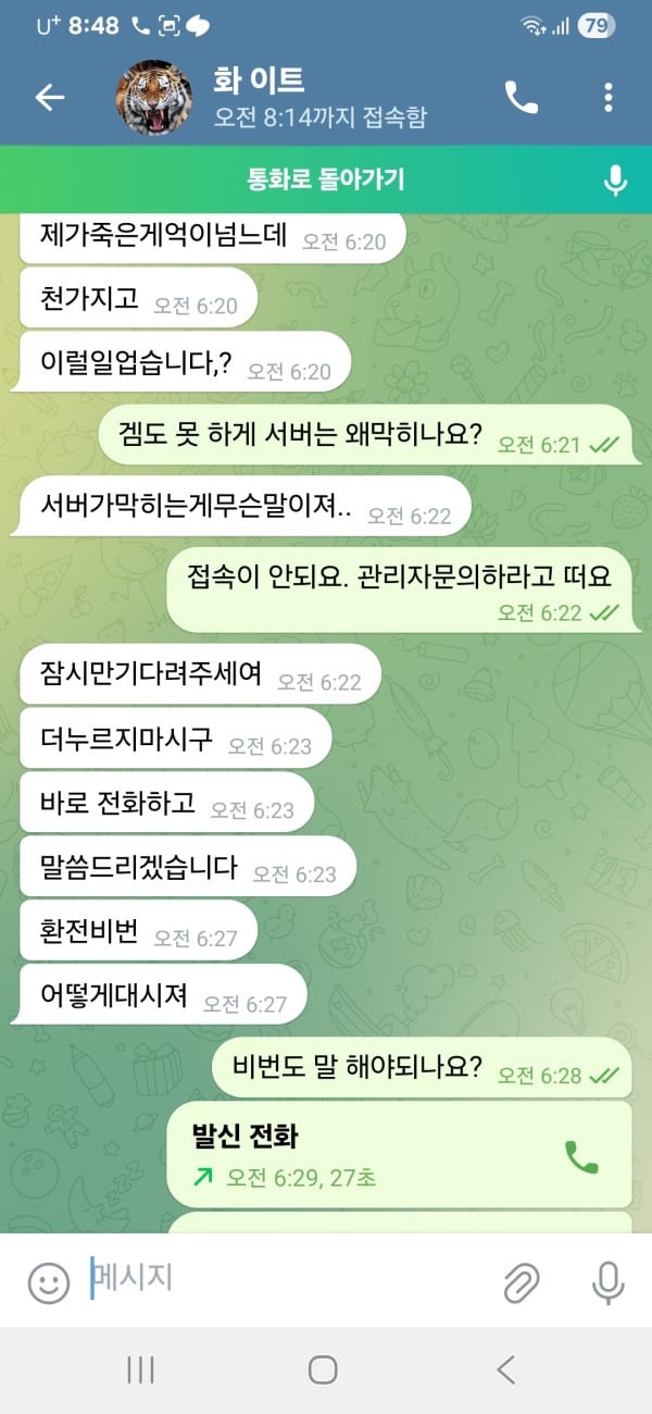 샤론1.jpg