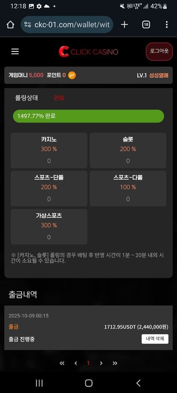 클릭2.jpg