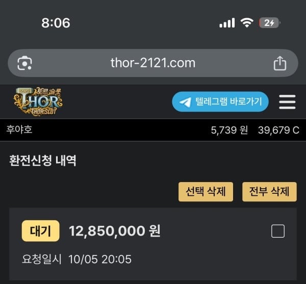 토르2.jpg