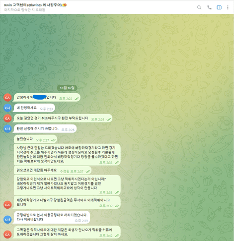 케이윈2.png