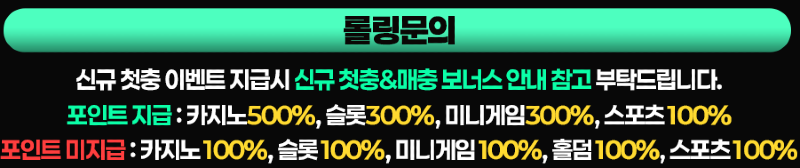 조커롤링.png