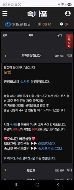 속사포.jpg