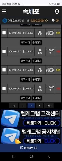 속사포2.jpg