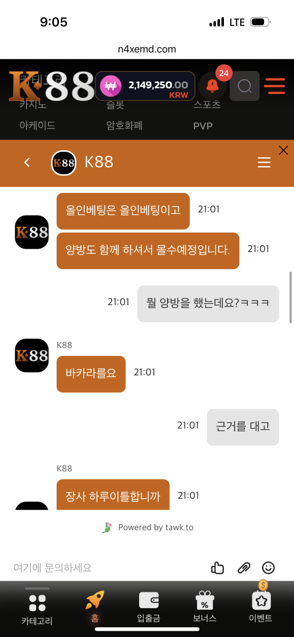 k88 2.png