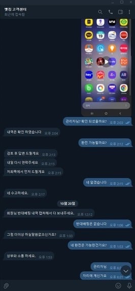 벳킹1.jpg