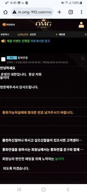 오엠지1.jpg