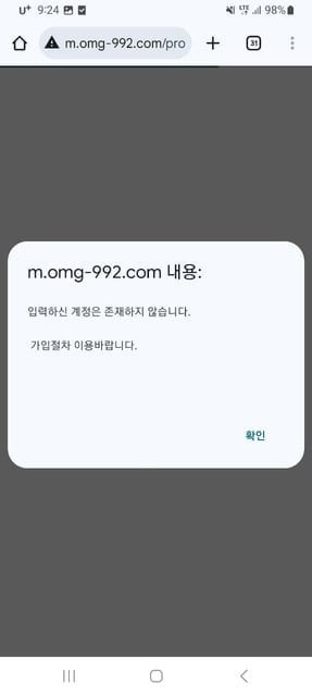 오엠지2.jpg