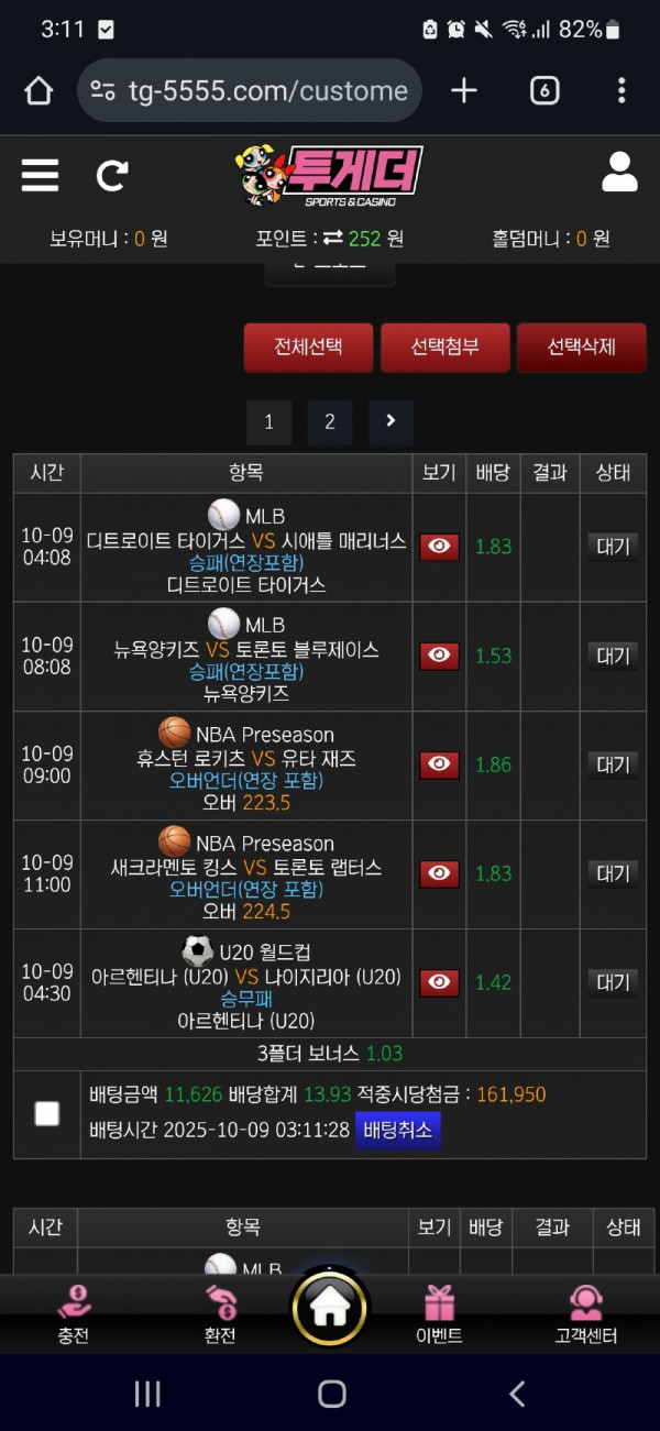 Screenshot_20251009-031136_Chrome.jpg