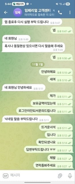 임페리얼1.jpg