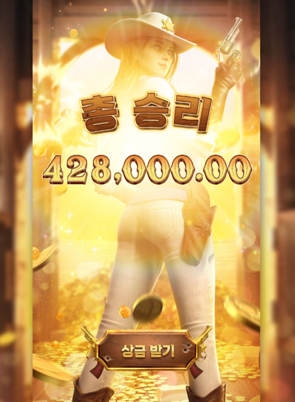 Wild Bounty Showdown.png