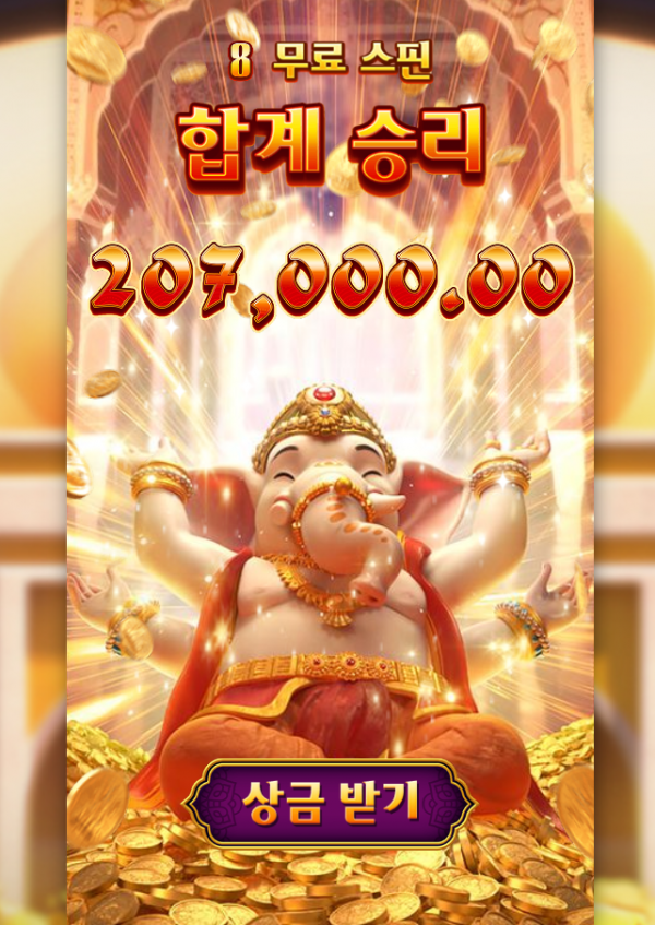 Ganesha Fortune.png