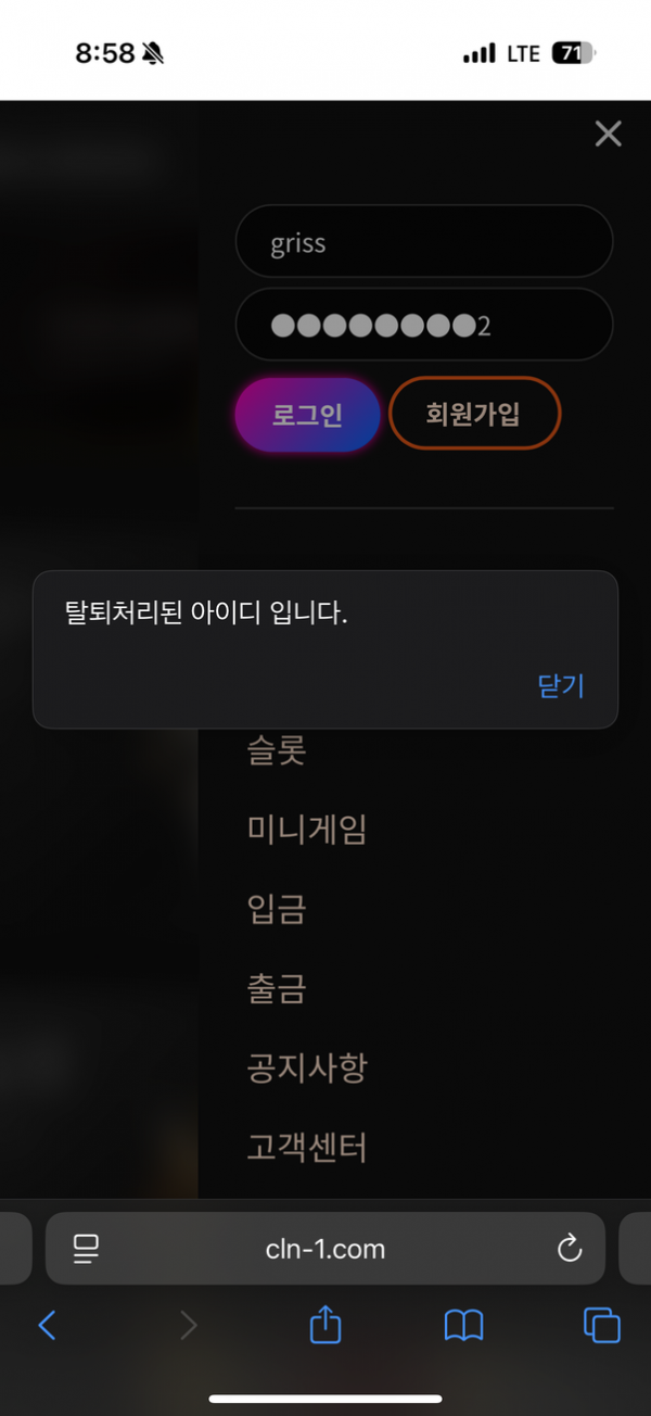 컬리넌1.png