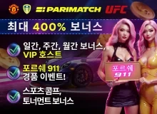 패리매치.webp