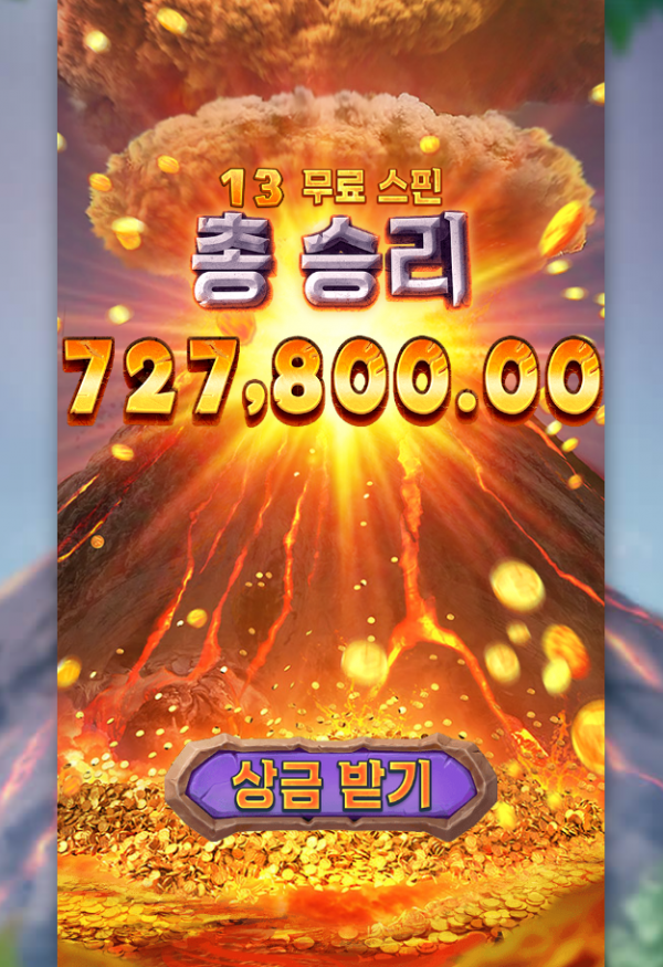 Jurassic Kingdom.png