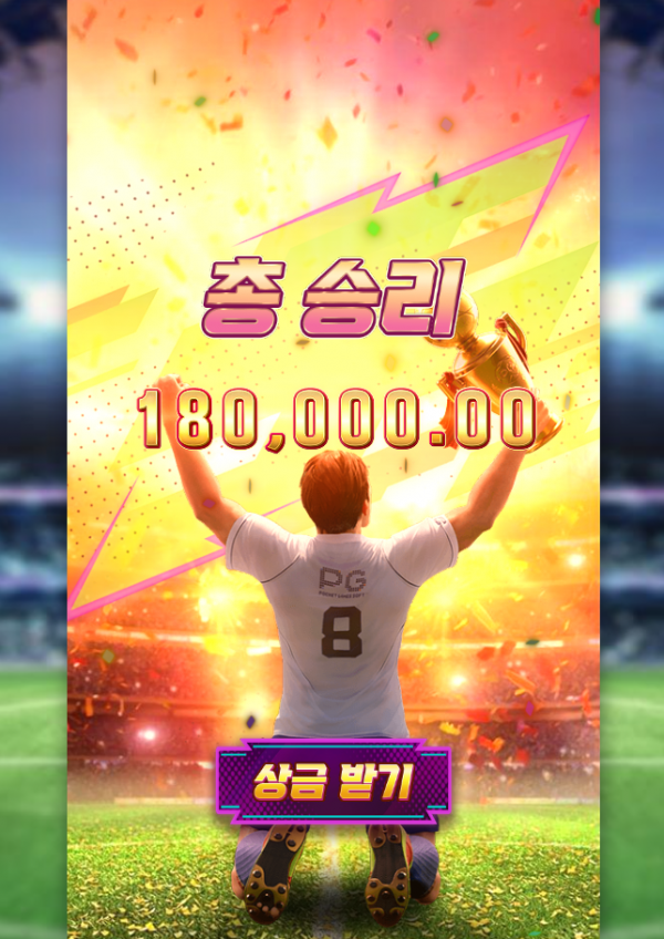 Ultimate Striker.png