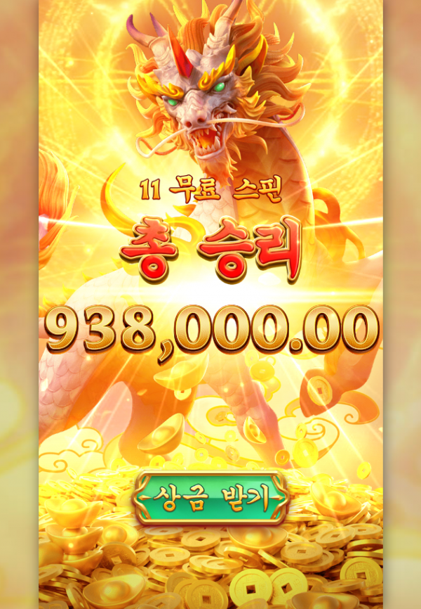 Ways of the Qilin.png