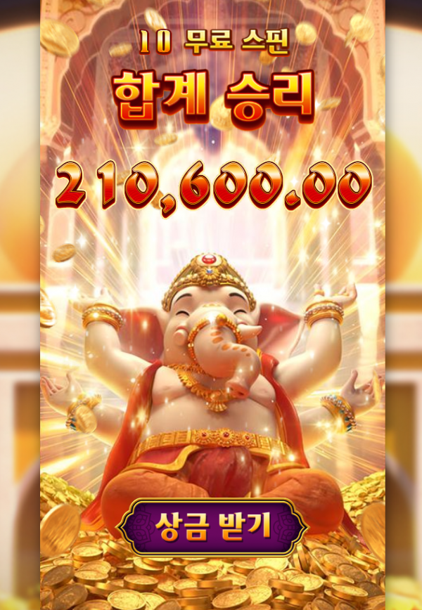 Ganesha Fortune.png