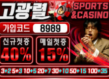 보증 종료“고광렬”