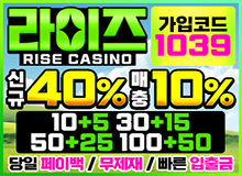 보증 종료라이즈