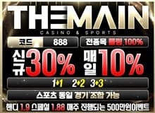 보증종료더메인