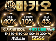 보증업체마카오