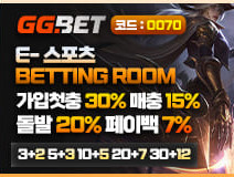 안전메이저 토토사이트 지지벳 (GGBET)