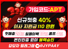 보증업체코코몽